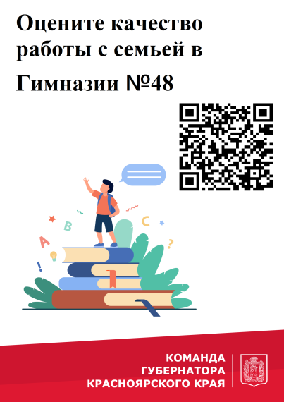 Об использовании сервиса «Ваше мнение» портала «Активный гражданин».