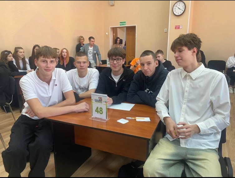 Умники.